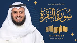 سورة البقرة 2006م الشيخ مشاري راشد العفاسي Surah AlBaqara Mishari Rashed Alafasy [upl. by Drofla]