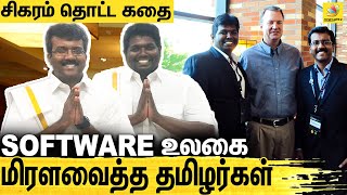 Software Engineer னா அரவிந்சாமி மாறி தான் இருக்கணுமா  MacApp Studio  சிகரம் தொட்ட கதை EP  1 [upl. by Amehsat]