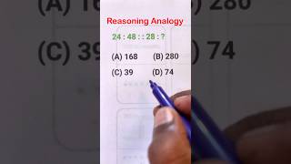 Analogy reasoning tricks  analogy  reasoning analogy short trick  analogy ka sawal [upl. by Wymore]