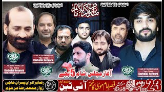 Live Majlis aza 23 Muharram 2024  I101 Islamabad karbalainetwork [upl. by Tirb]