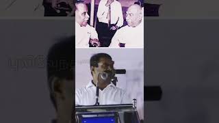 மனித மாண்பு உள்ளவர் நம்ம தாத்தா காமராஜர் tamil tamilnews [upl. by Lara]