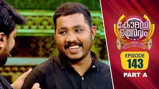 Comedy Utsavam 3  Flowers  EP 143 PART A [upl. by Marie-Jeanne]