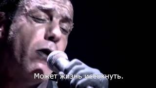 Rammstein  Waidmanns Heil Live Русские Субтитры [upl. by Mahan147]