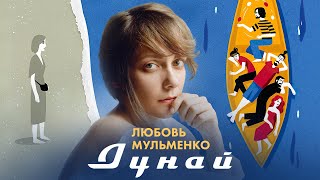 Смертельный номер 1 Серия Военная драма Лучшие Сериалы [upl. by Ahsiekit]