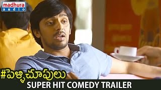 Pelli Choopulu Telugu Movie  Super Hit Comedy Trailer  Ritu Varma  Vijay Deverakonda  Nandu [upl. by Divine766]