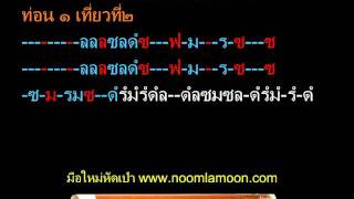 รวมเพลงอ้ายฮักเจ้าเด้อ  ไผ่ พงศธร  ไมค์ ภิรมย์พร  มนต์แคน แก่นคูน  ไหมไทย ใจตะวัน [upl. by Anna-Maria]