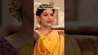 Gudi Padwa Special gudipadwa festival newyear shorts reels trending [upl. by Arimas318]