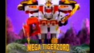 五星戰隊 Mighty Morphin Power Ranger Toy Commercial [upl. by Yedoc]