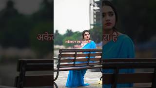 😢😰Sad shayari in Hindi shayari shortvideos shaorts tarnding video status tazurbaa shayari [upl. by Wilden87]