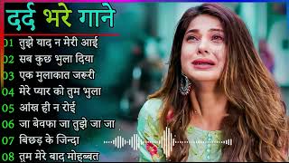 गम भरे गाने प्यार का दर्द 💘💘Dard Bhare Gaane💘💘Hindi Sad Songs Best of Bollywood ❤️ [upl. by Xino859]