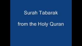 Surah Tabarak Complete [upl. by Nolyat]