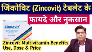 Zincovit Tablet Benefit Uses Dose amp Price  Multivitamin hindi me [upl. by Arley]