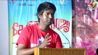 Desingu Raja Audio Launch  Vimal Bindhu Madhavi Ezhil D Imman Soori  Tamil Movie [upl. by Thormora]