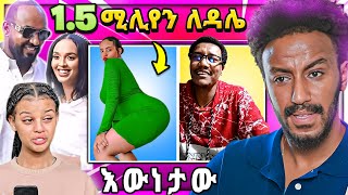 🔴 15 ሚልየን ብር ለመቀመጫ አነጋጋሪው የሜላት ነብዩ ፈርሷል የተባለዉ ትዳር  babi [upl. by Elad317]