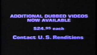 US Renditions  LA Hero VHS Advertisements [upl. by Arline]