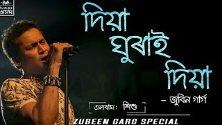 Diya Ghurai Diya Zubeen Garg Assamese Old Song [upl. by Yusuk]