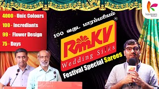 Quality  Reasonable price  Success l RMKV Final Out l pressmeet [upl. by Nesyt]