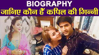 Kapil Sharmas girlfriend Ginni Chatrath Biography Know all about her  FilmiBeat [upl. by Saxen]