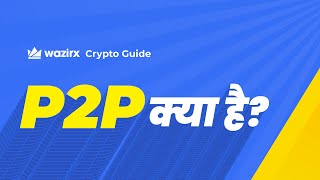 P2P क्या है  I WazirX Crypto Guide I [upl. by Cira]