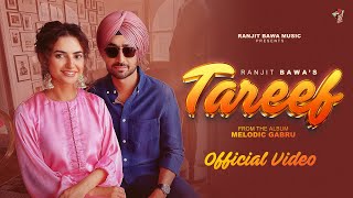 TAREEF official video  Ranjit Bawa  Preet Aujla  Bunty Bains  Desi Crew  Album Melodic Gabru [upl. by Eetnod]