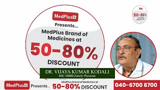 5080 Discount on MedPlus Brand Of Medicines  Choose MedPlus Brands  Visit MedPlus Store Today [upl. by Anaihr]