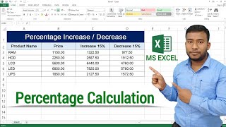 MS Excel  Percentage Calculation  Calculate Percentage Increase and Decrease in Microsoft Excel [upl. by Kassandra851]