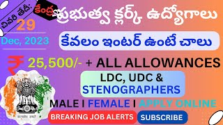 NCDIRICMR RECURITMNET 2023 I CENTRAL GOVT JOBS I Latest Job updates in Telugu I Prove It Jobs [upl. by Kosey708]