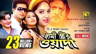 Khoka Chalu Cheez  Dev  Subhashree  Savvy  Khokababu  Eskay Movies [upl. by Dimitri188]