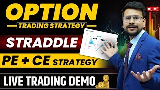 Option Trading Strategies  PE  CE Strategy  Options Trading for beginners  Call amp Put [upl. by Raval]