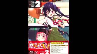 Gakkou Gurashi OST Vol1  15  Yasashii Megunee Arigatou [upl. by Gwenora]