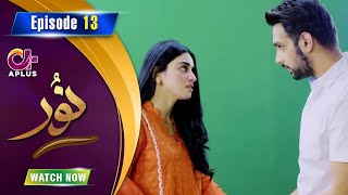 Noor  Episode 13  Aplus Dramas  Usama Khan Anmol Baloch Pasha  C1B1O  Pakistani Drama [upl. by Nohpets881]