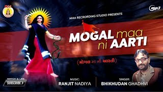 MOGAL MAA NI AARTI  Bhikhudan Gadhavi  Maa Recoding Studio  Ranjit Nadiya II [upl. by Marelya]