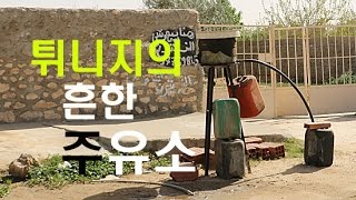 9튀니지의 흔한 주유소 amp 국도 운전하기El Djem to Skhira Tunisia  20160225 [upl. by Allecnirp]