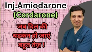 Amiodarone pharmacology। Amiodarone injection in hindi। Amiodarone tablet in hindi। Cordarone 100mg [upl. by Dempsey31]