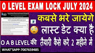 O LEVEL EXAM LOCK JULY 2024 कबसे भरे जायेगे लास्ट डेट क्या है तैयारी कैसे करे 2 महीने में O A B [upl. by Beasley647]