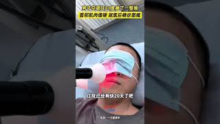 男子空調開21度睡了一整晚 醒來後面部肌肉僵硬 就醫後確診面癱shortsnewsinformation [upl. by Earased]