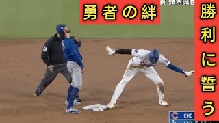 どこ見てんだよ！ 大谷翔平の“ギリギリ盗塁”で異変「首ヤバい」 相手野手の様子がおかしくなる [upl. by Cimbura]