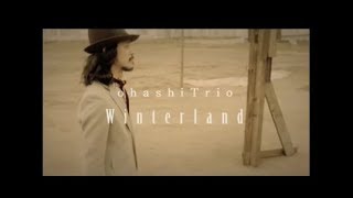 大橋トリオ  Winterland [upl. by Yand]