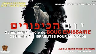 Yom Kippour Comprendre le rôle de BOUC EMISSAIRE DES BANTOUS ISRAELITES POUR LE MONDE [upl. by Gabi]