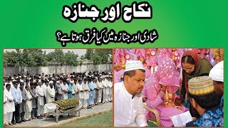 Nikah or Janaza Teri Doli Uthi Meri Mayyat Uthi in Hindi  Urdu Poetry  Sad Shairi  Shairi Status [upl. by Thun594]