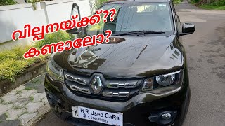 RENUALT KWID RXL 2017 ലോൺ അവയ്ലബിൾ [upl. by Nebe]