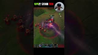 워윅은 모데를 찢어 게임 leagueoflegends 리그오브레전드 롤 날먹 워윅 탑 정글 [upl. by Atiuqihc]