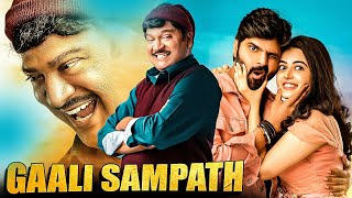 Temper 2 Kanthaswamy 2019 New Hindi Dubbed Movie  Vikram Shriya Saran Ashish Vidyarthi [upl. by Nodnorb496]