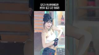 모두가 반신반의했지만 본인이 밀고 나간 똥머리 [upl. by Tipton943]