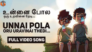 Unnai Pola Oru Uravinai Thedi Tamil Full Video Song  Tamil Gaming  NST  Infazz  Karthik [upl. by Nosnarb658]