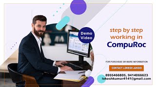 How To Work In CompuROC Lokesh Jangid 8955466805 9414066623 [upl. by Kalk410]