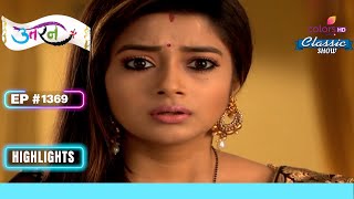 Kajri सच कहती है  Uttaran  उतरन  Highlight  Ep 1369 [upl. by Mendelsohn499]