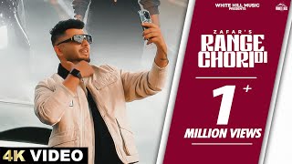 ZAFAR  RANGE CHORI DI Official Video Deepak Dhillon  Latest Punjabi Songs 2024  EP 5 Patake [upl. by Burbank]