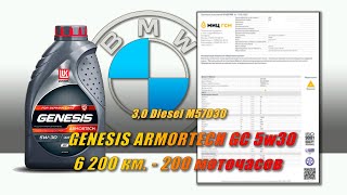 Lukoil Genesis Armortech GC 5w30 отработка из BMW 730D 6 200 km 200 мч [upl. by Neenad961]