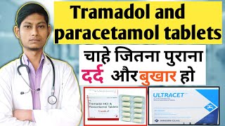 दर्द और बुखार चाहे जितना पुराना हो  Tramadol and paracetamol tablets uses  Tramadol  Paracetamol [upl. by Redmund225]